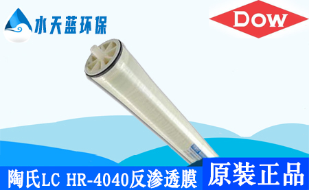 杜邦陶氏LC HR-4040大型商用反滲透膜_價(jià)格_技術(shù)參數(shù)