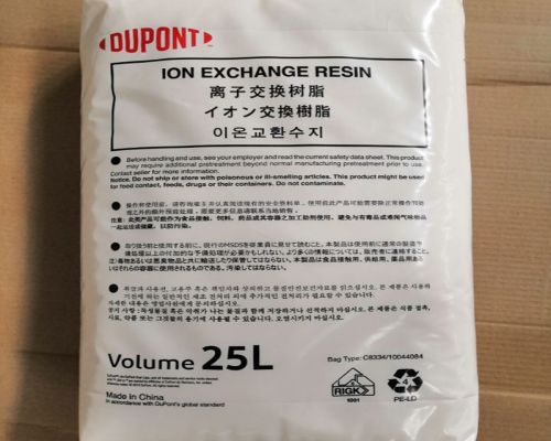 食品級軟化樹脂有哪些牌子？哪個牌子好？